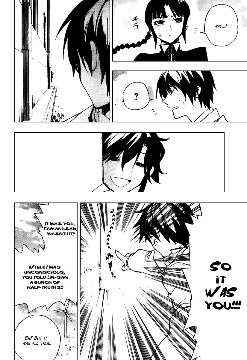 Kure-nai Chapter 20 page 26 - Chapter 20: Loyal One
