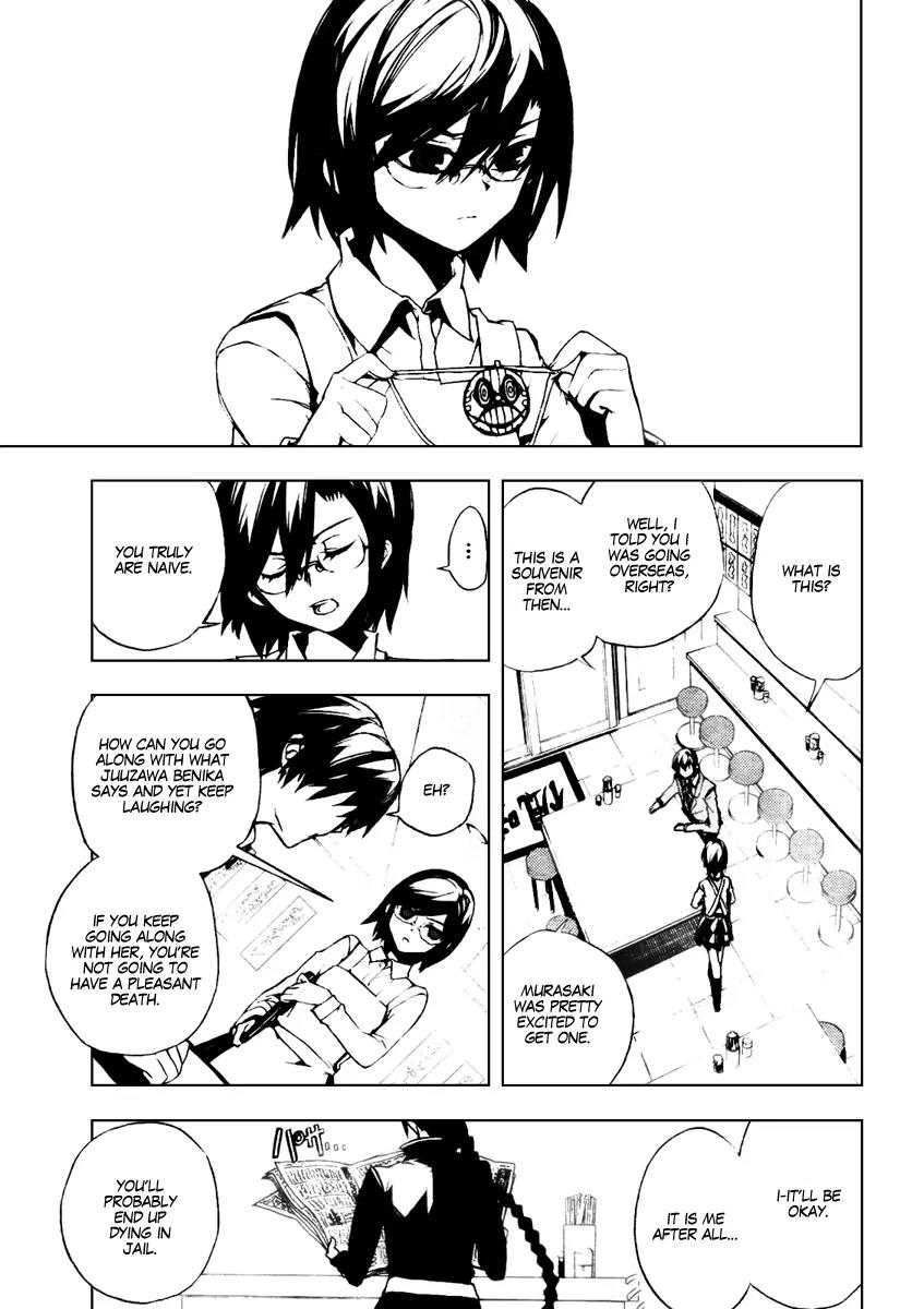 Kure-nai Chapter 20 page 3 - Chapter 20: Loyal One