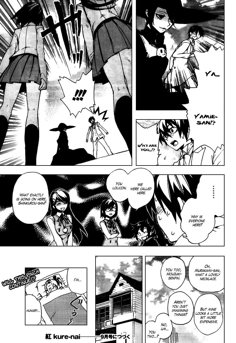 Kure-nai Chapter 20 page 31 - Chapter 20: Loyal One