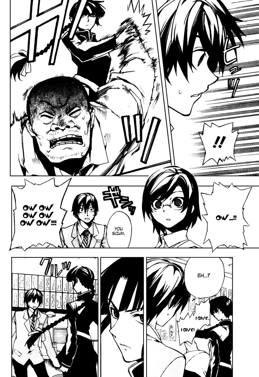 Kure-nai Chapter 20 page 6 - Chapter 20: Loyal One