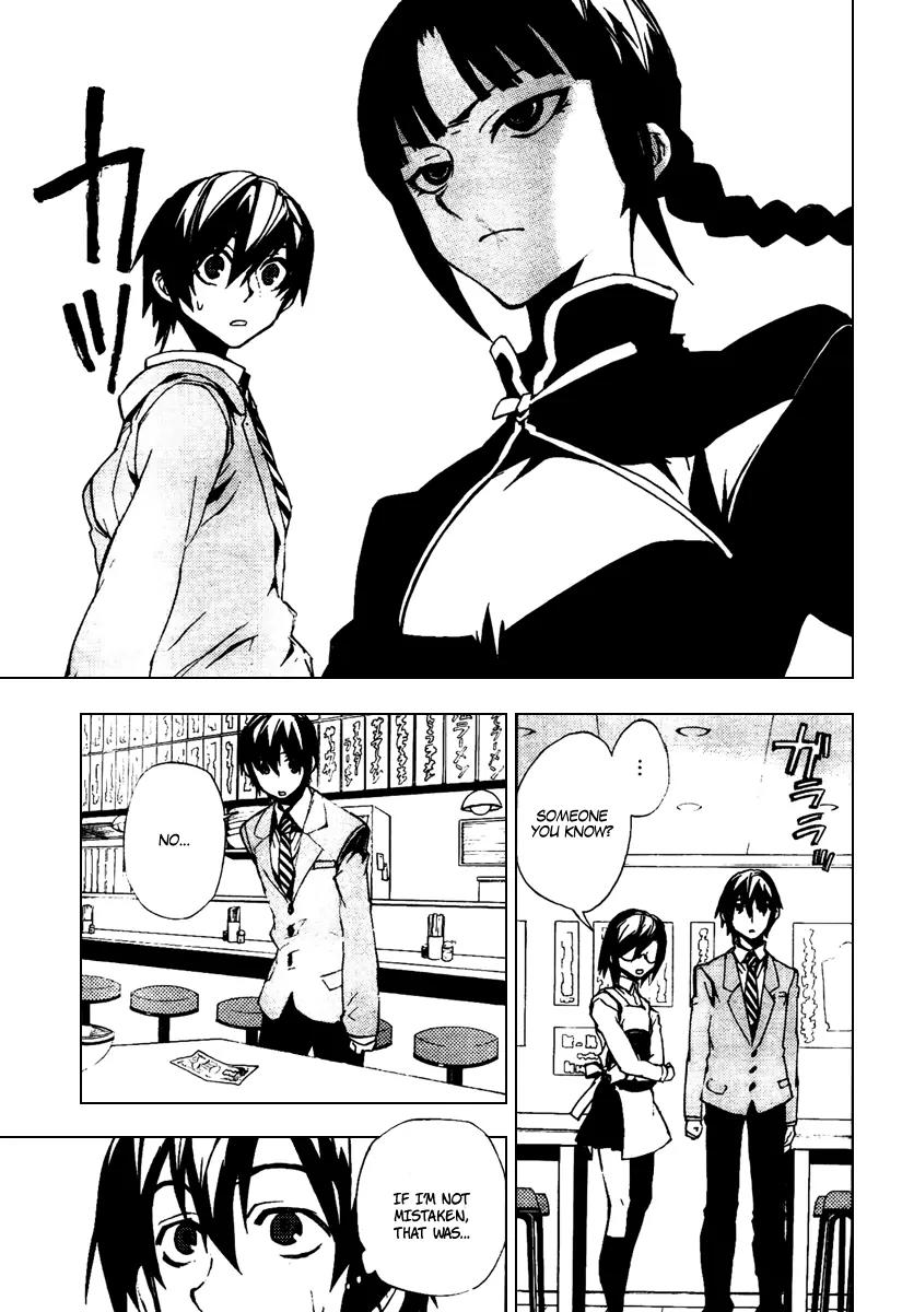 Kure-nai Chapter 20 page 7 - Chapter 20: Loyal One