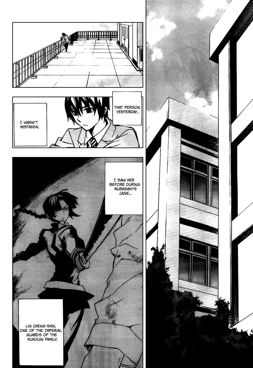 Kure-nai Chapter 20 page 8 - Chapter 20: Loyal One