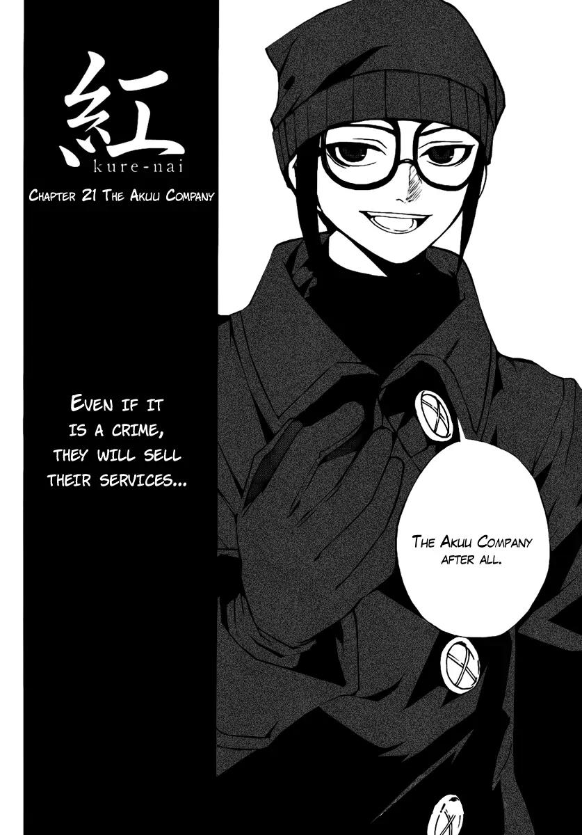Kure-nai Chapter 21 page 2 - Chapter 21: The Akuu Company