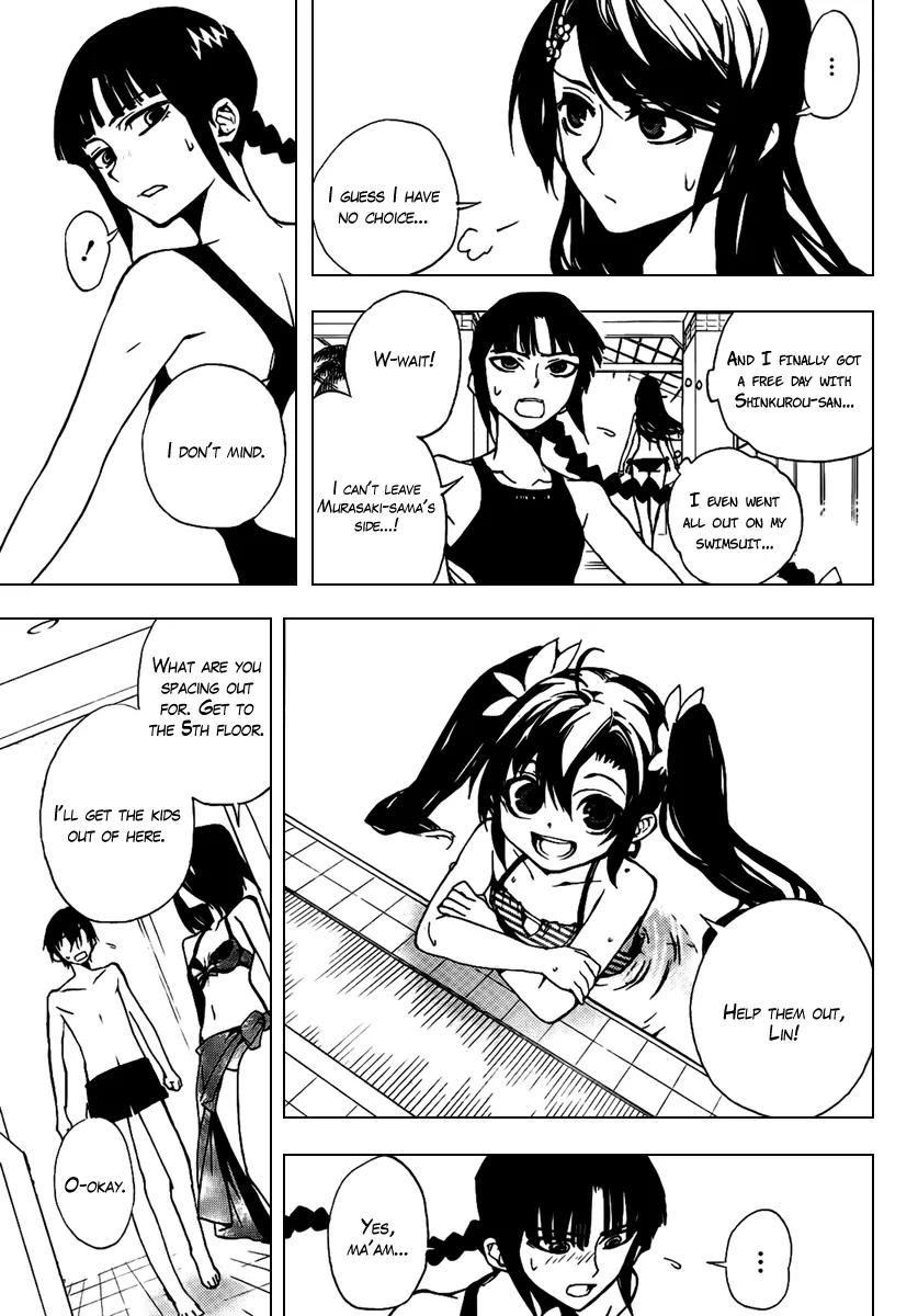 Kure-nai Chapter 21 page 23 - Chapter 21: The Akuu Company