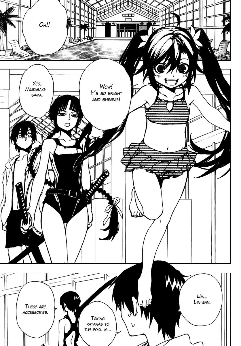 Kure-nai Chapter 21 page 3 - Chapter 21: The Akuu Company