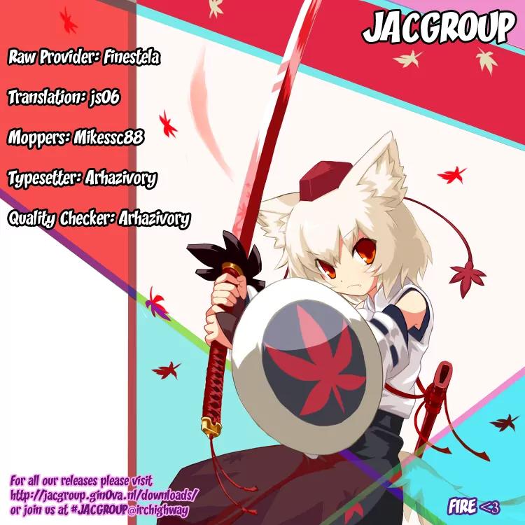 Kure-nai Chapter 21 page 31 - Chapter 21: The Akuu Company