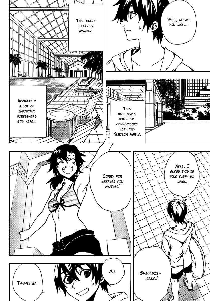 Kure-nai Chapter 21 page 4 - Chapter 21: The Akuu Company