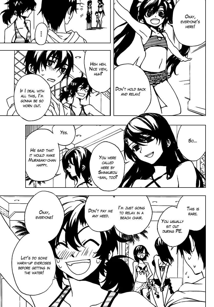Kure-nai Chapter 21 page 7 - Chapter 21: The Akuu Company