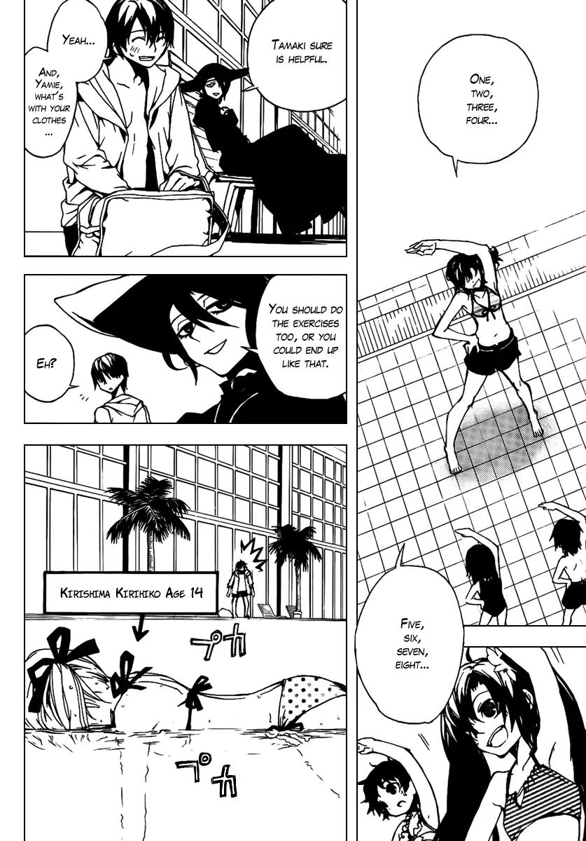 Kure-nai Chapter 21 page 8 - Chapter 21: The Akuu Company