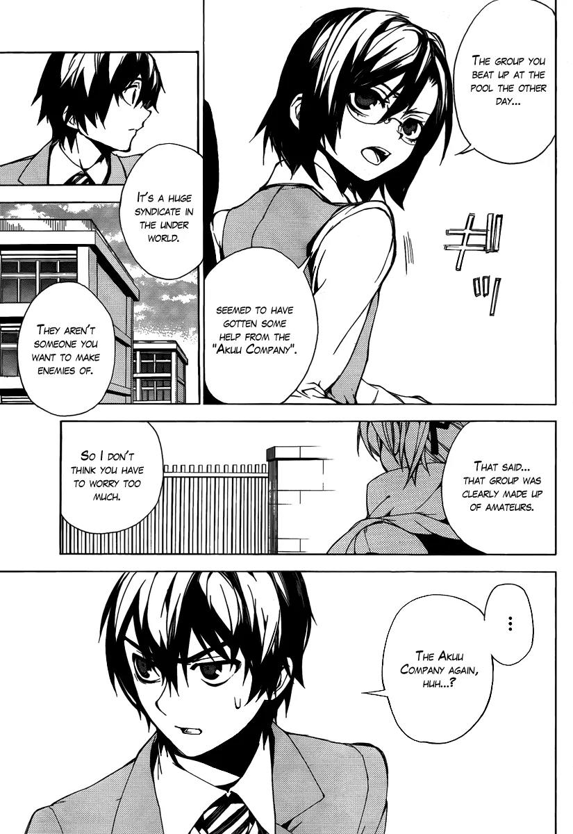 Kure-nai Chapter 22 page 12 - Chapter 22: Friends