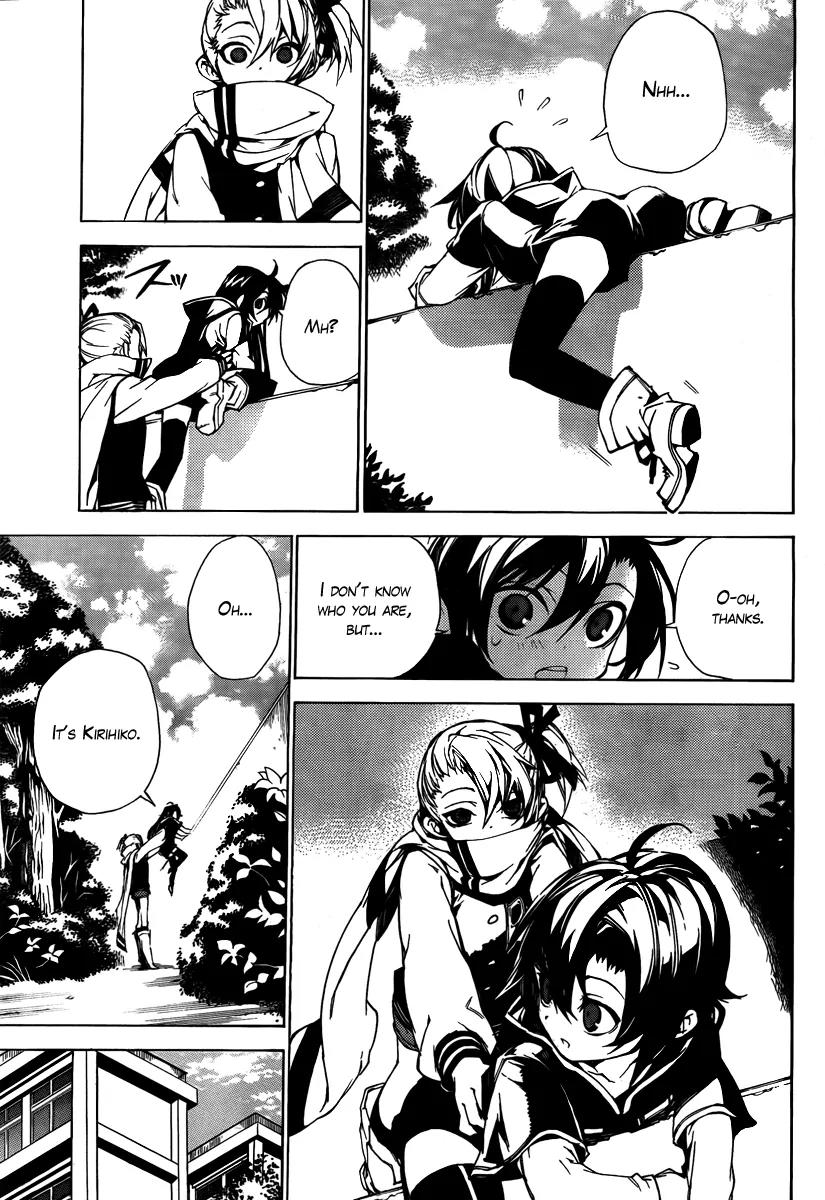 Kure-nai Chapter 22 page 14 - Chapter 22: Friends