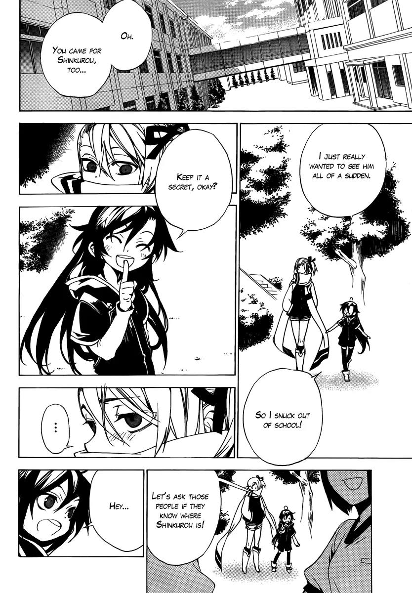 Kure-nai Chapter 22 page 15 - Chapter 22: Friends