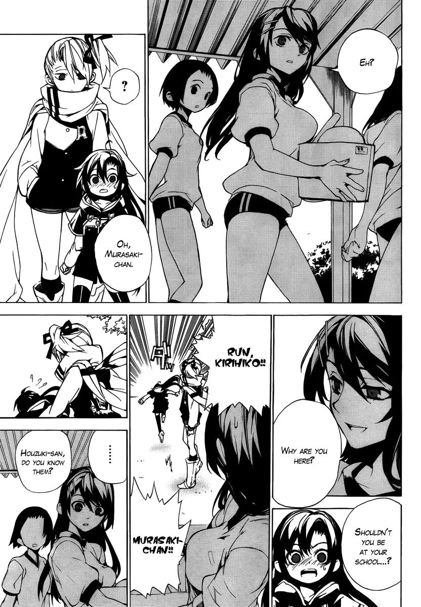 Kure-nai Chapter 22 page 16 - Chapter 22: Friends