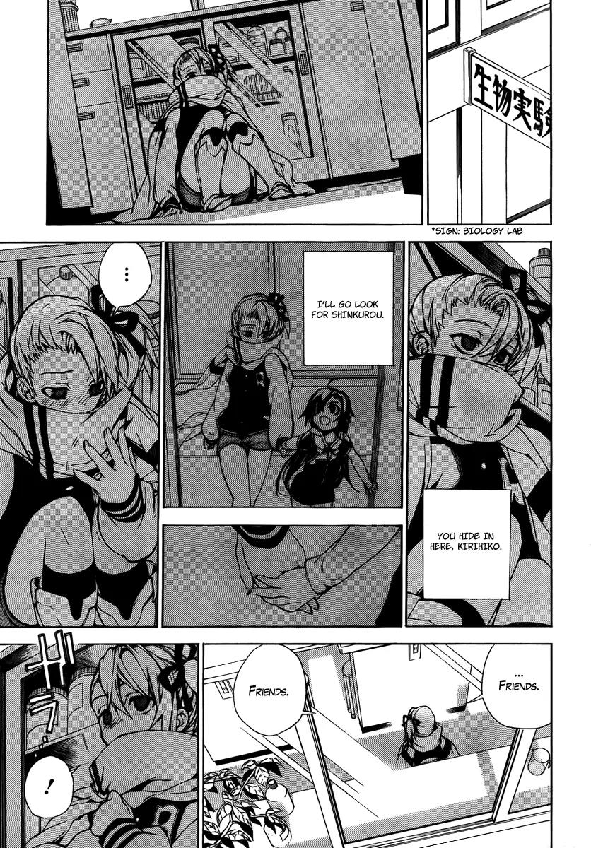 Kure-nai Chapter 22 page 18 - Chapter 22: Friends