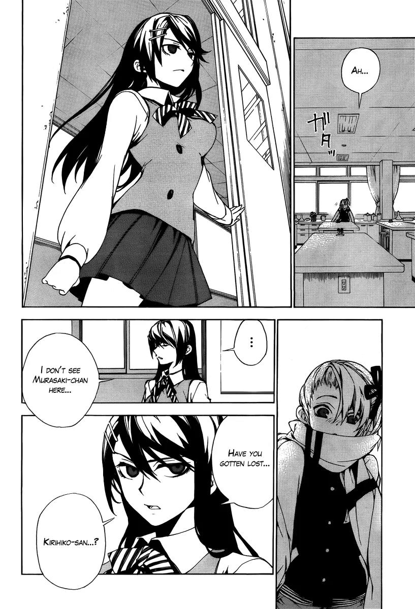 Kure-nai Chapter 22 page 19 - Chapter 22: Friends