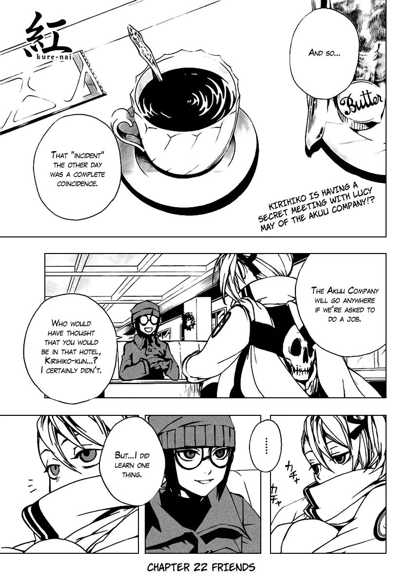Kure-nai Chapter 22 page 2 - Chapter 22: Friends