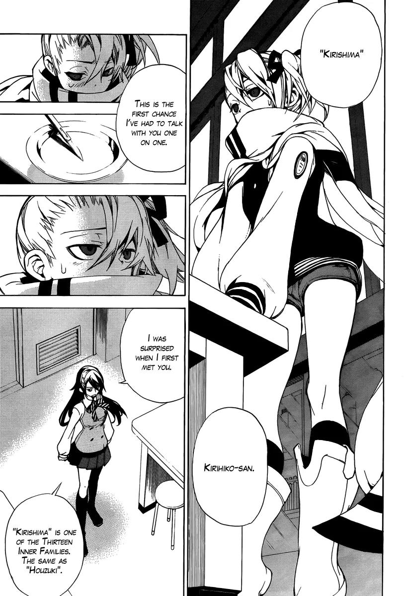 Kure-nai Chapter 22 page 20 - Chapter 22: Friends