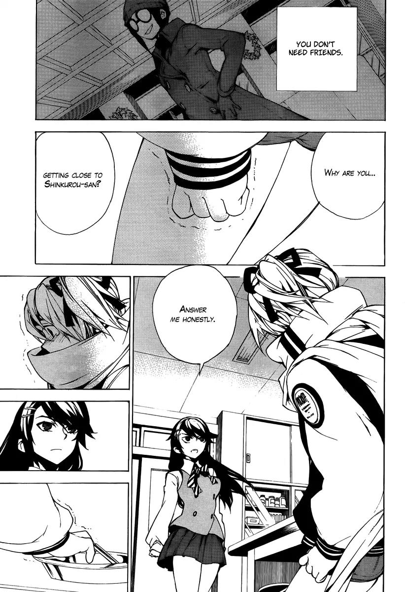 Kure-nai Chapter 22 page 22 - Chapter 22: Friends