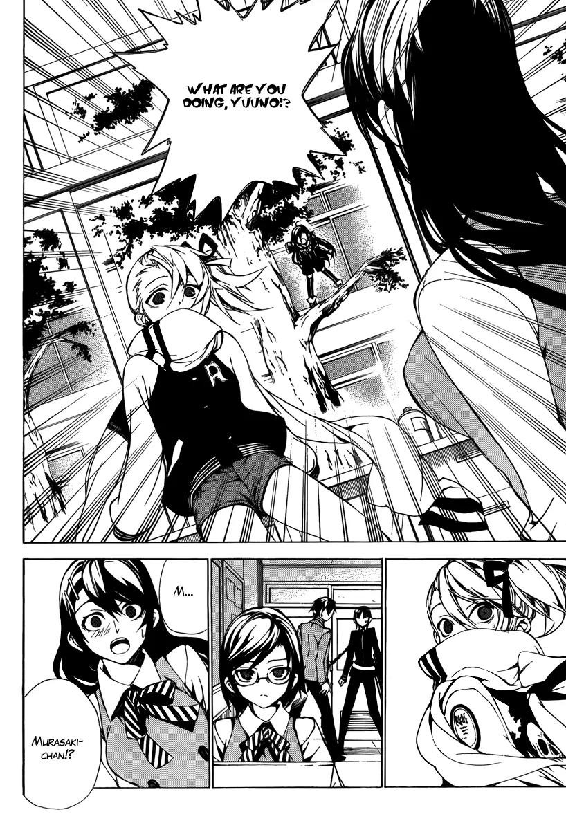 Kure-nai Chapter 22 page 23 - Chapter 22: Friends