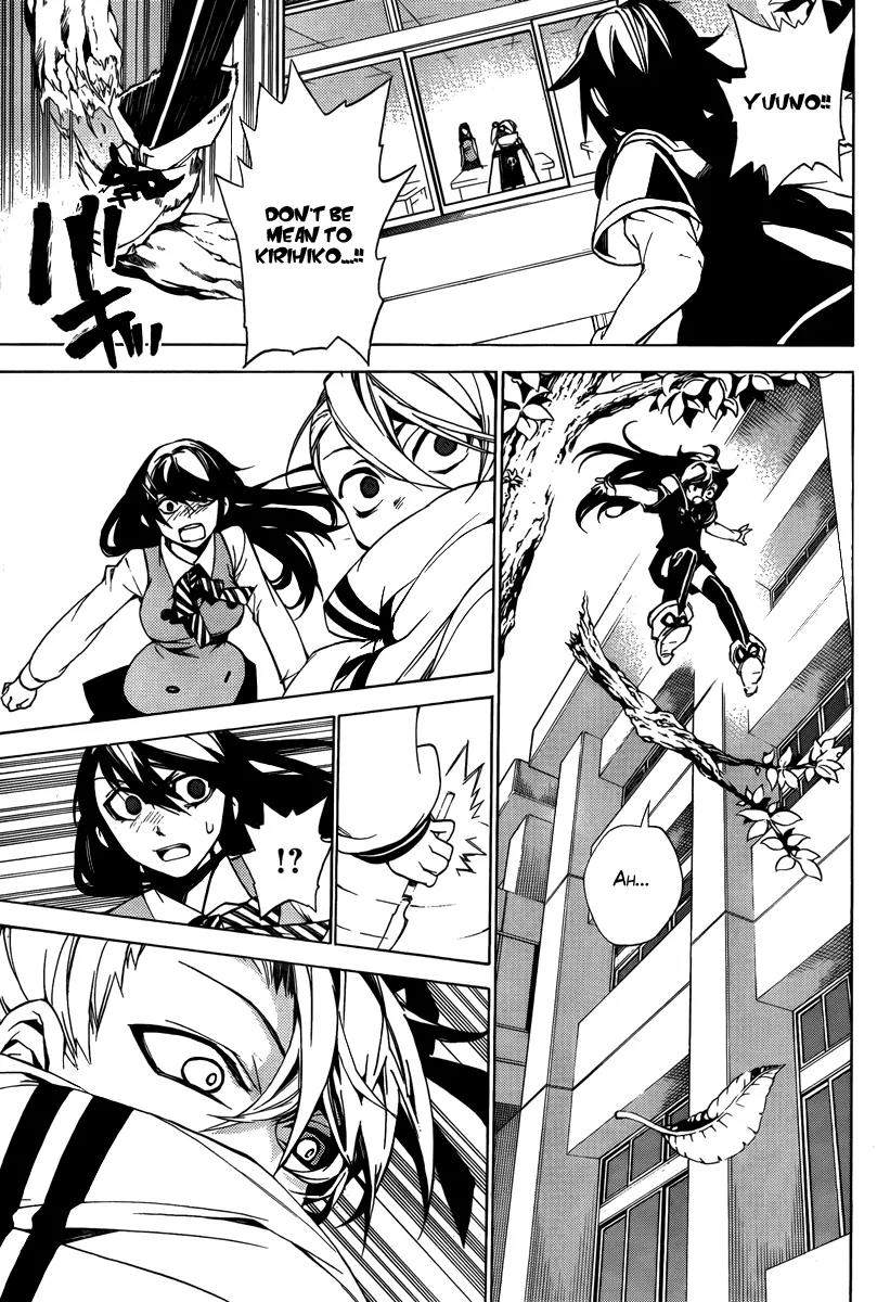 Kure-nai Chapter 22 page 24 - Chapter 22: Friends
