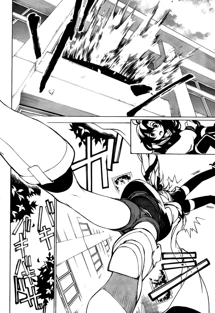Kure-nai Chapter 22 page 25 - Chapter 22: Friends