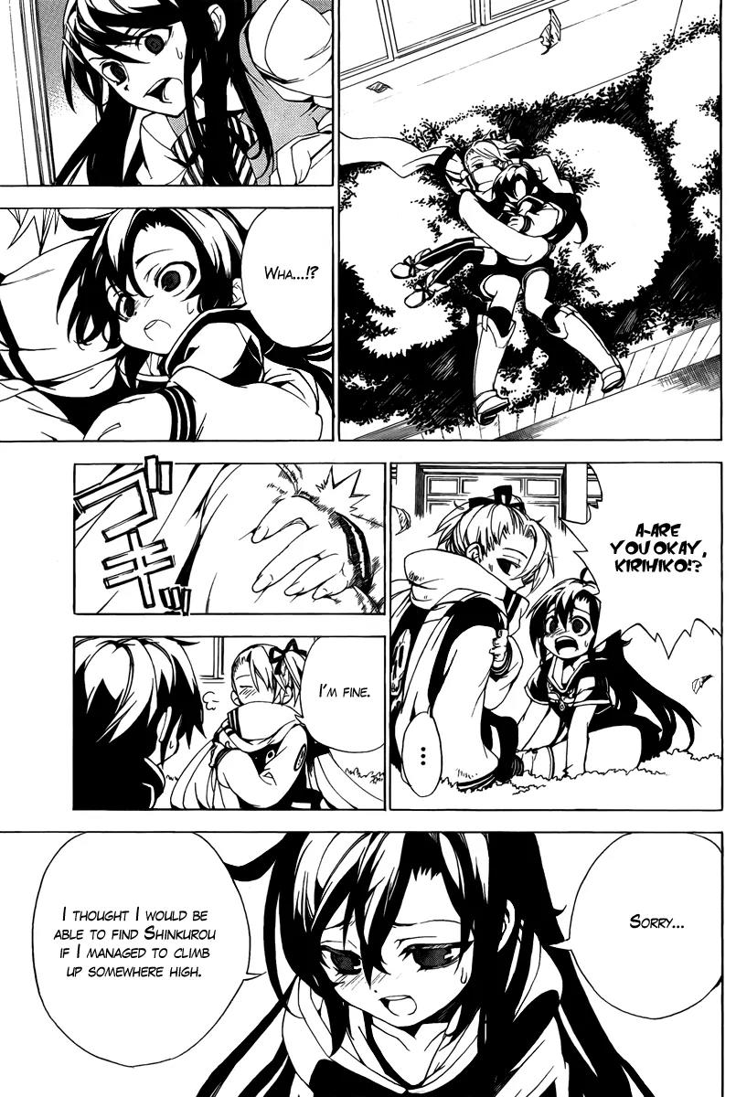 Kure-nai Chapter 22 page 26 - Chapter 22: Friends