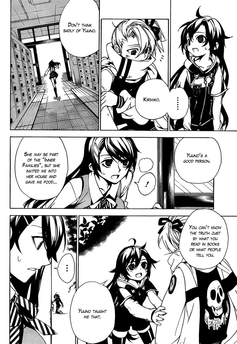 Kure-nai Chapter 22 page 27 - Chapter 22: Friends