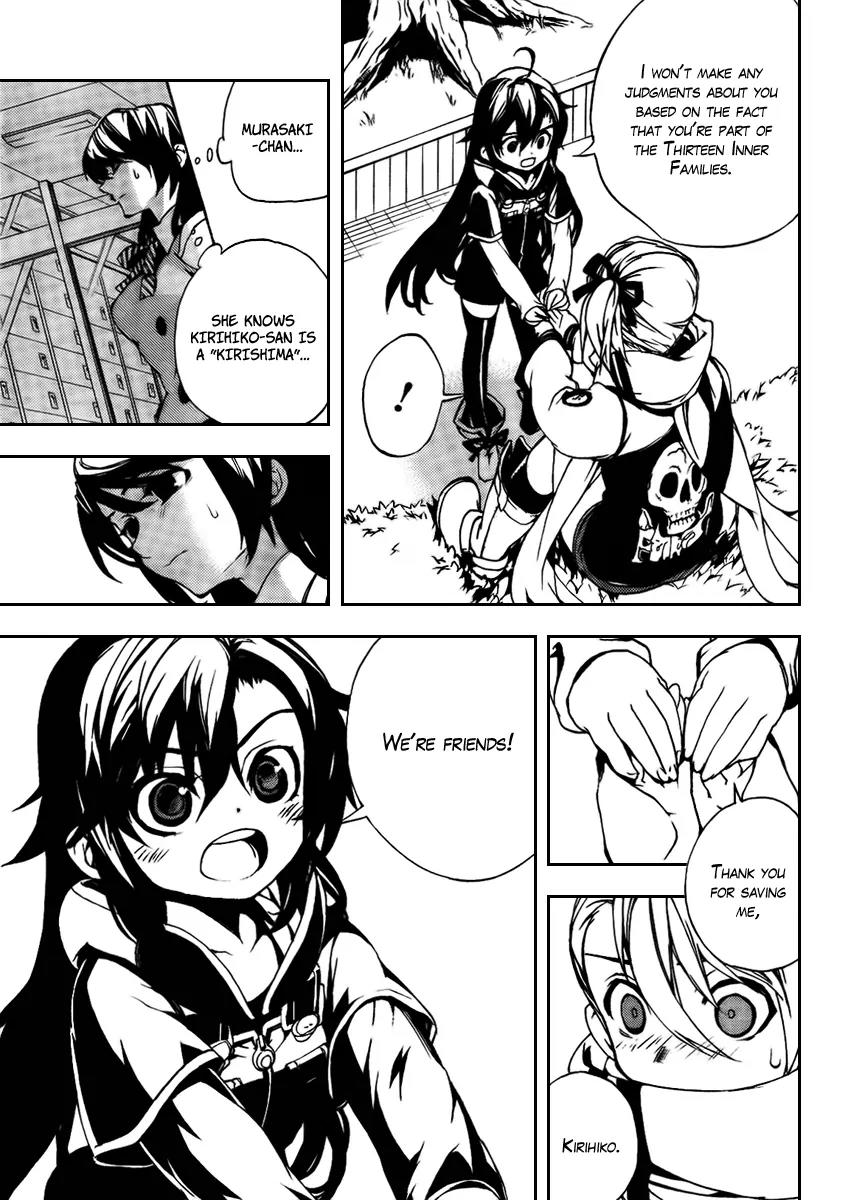 Kure-nai Chapter 22 page 28 - Chapter 22: Friends