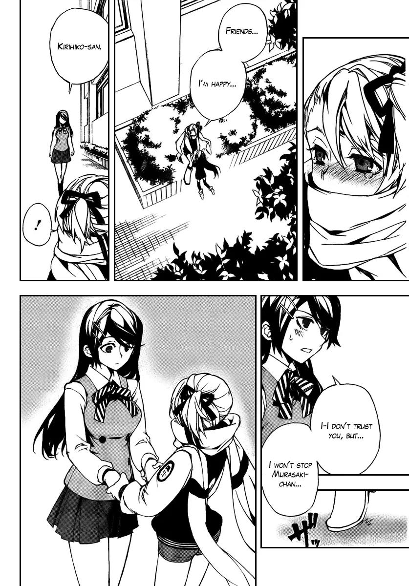 Kure-nai Chapter 22 page 29 - Chapter 22: Friends