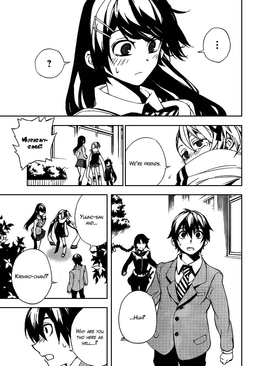 Kure-nai Chapter 22 page 30 - Chapter 22: Friends