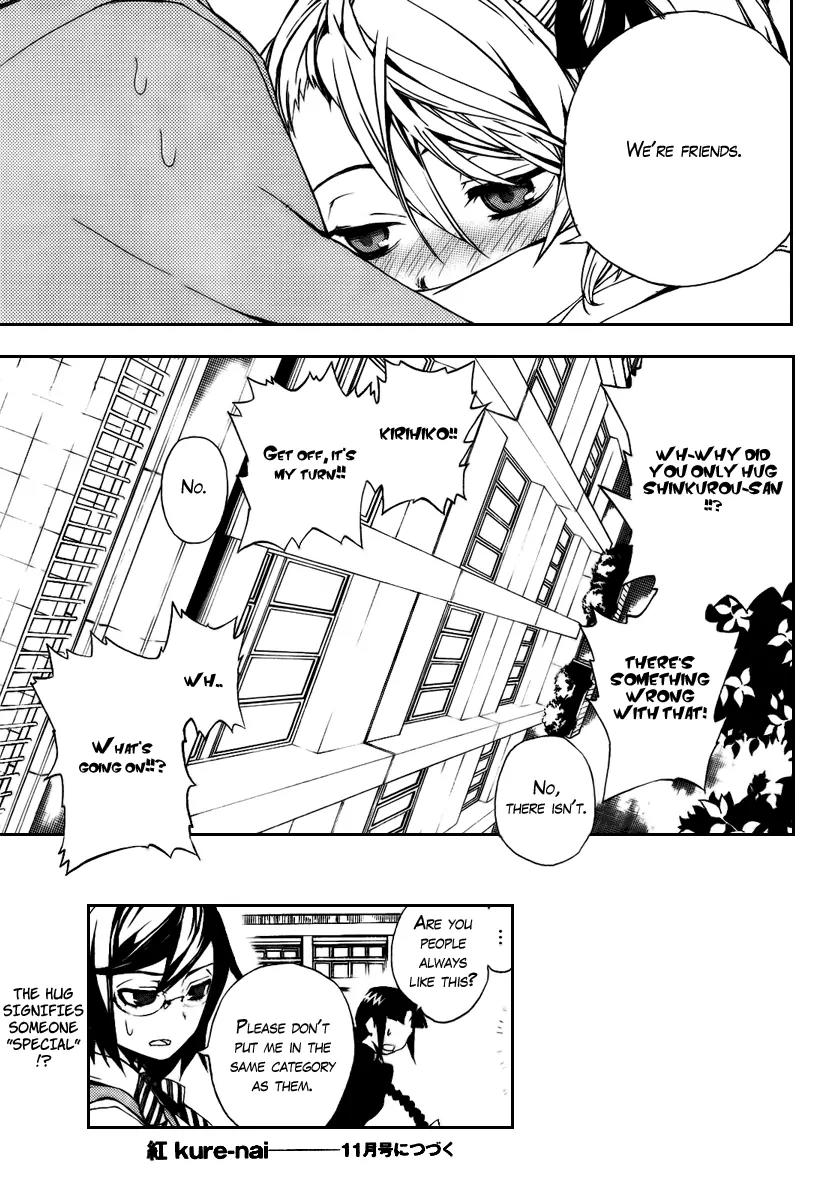 Kure-nai Chapter 22 page 32 - Chapter 22: Friends