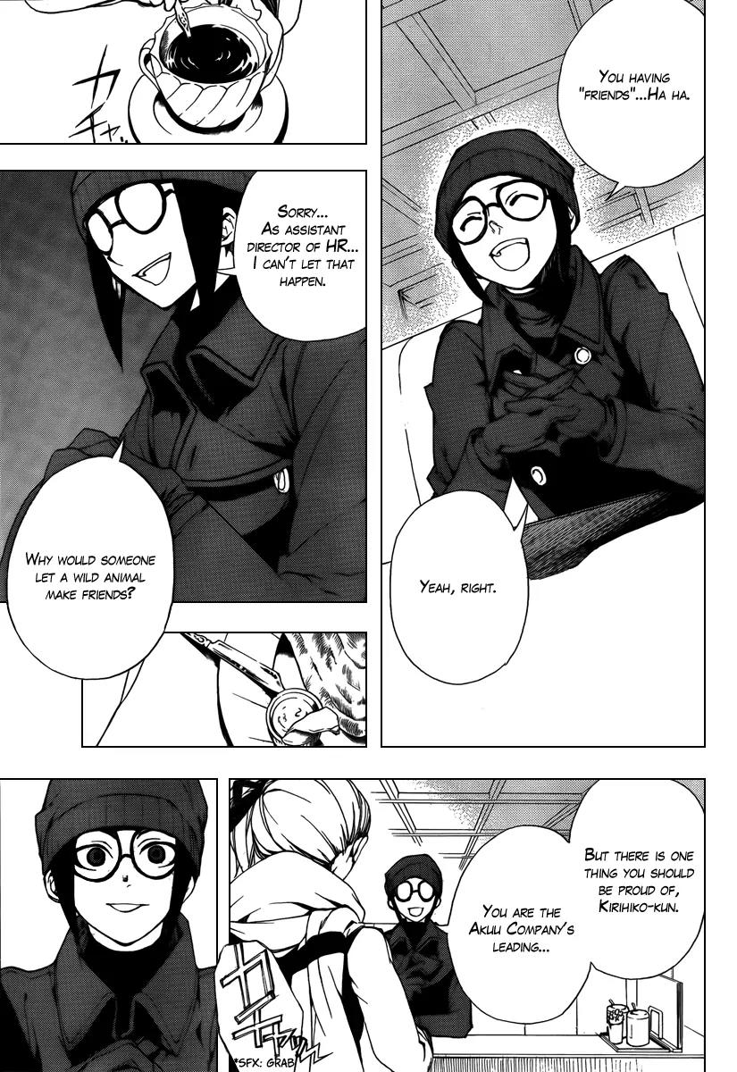 Kure-nai Chapter 22 page 4 - Chapter 22: Friends