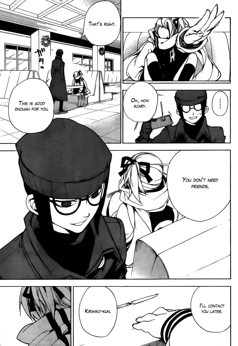 Kure-nai Chapter 22 page 6 - Chapter 22: Friends
