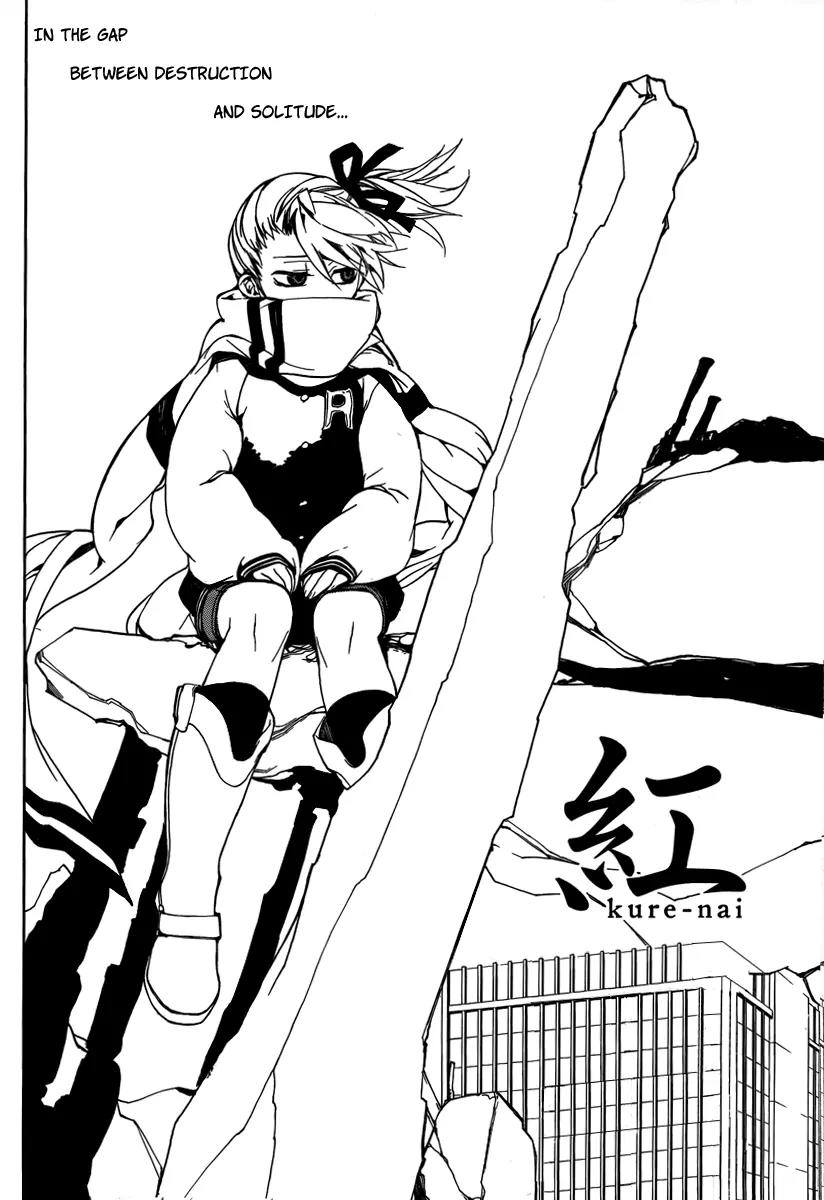Kure-nai Chapter 22 page 7 - Chapter 22: Friends