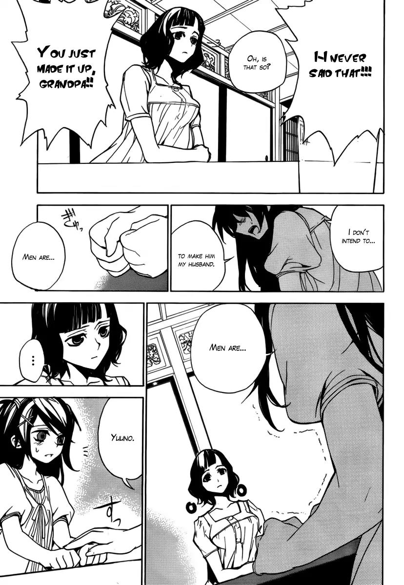 Kure-nai Chapter 23 page 10 - Chapter 23: Evil Omen
