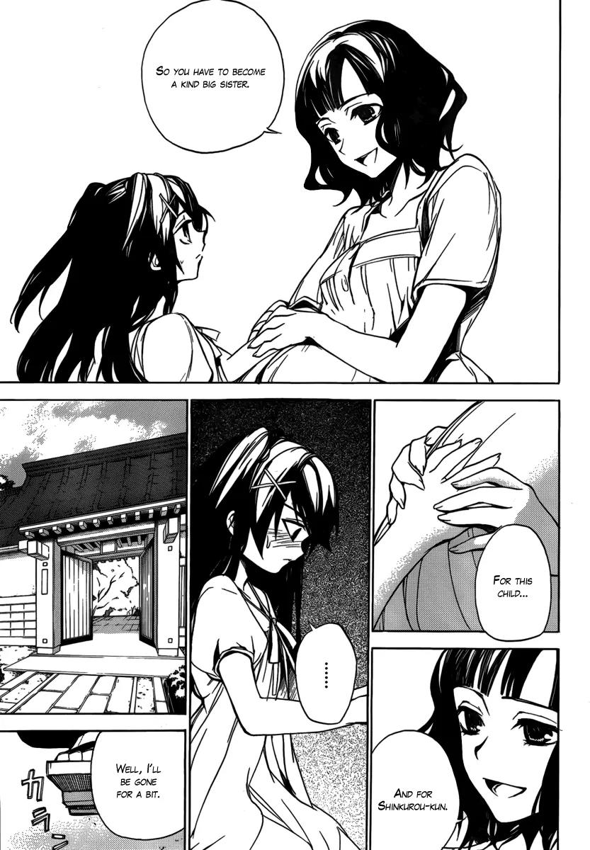 Kure-nai Chapter 23 page 12 - Chapter 23: Evil Omen