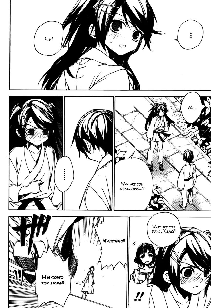 Kure-nai Chapter 23 page 15 - Chapter 23: Evil Omen