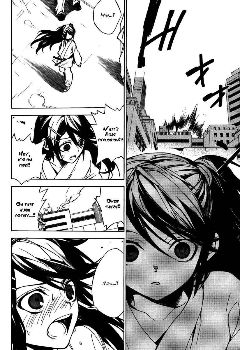 Kure-nai Chapter 23 page 17 - Chapter 23: Evil Omen