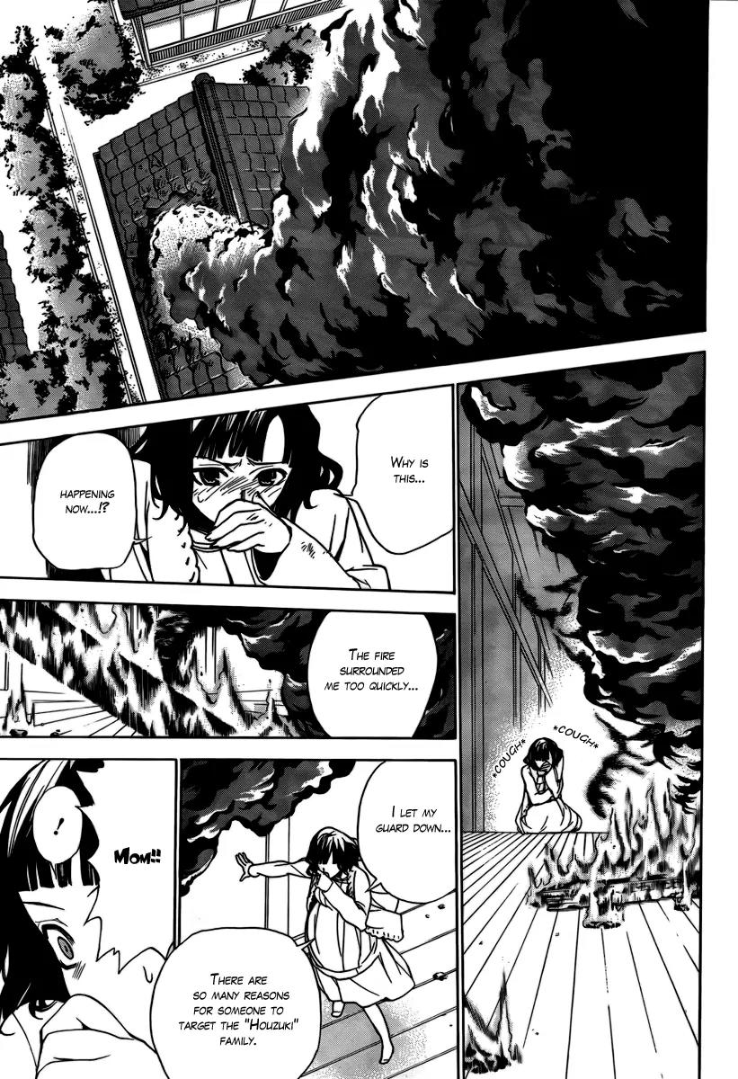 Kure-nai Chapter 23 page 18 - Chapter 23: Evil Omen