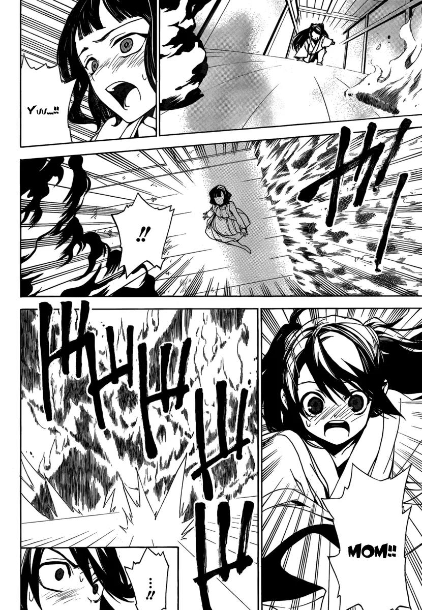 Kure-nai Chapter 23 page 19 - Chapter 23: Evil Omen