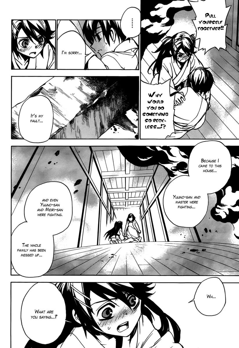 Kure-nai Chapter 23 page 21 - Chapter 23: Evil Omen