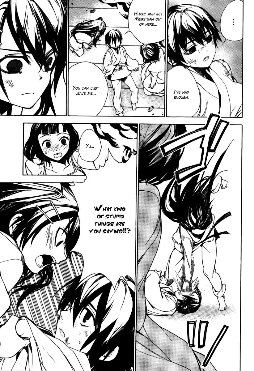 Kure-nai Chapter 23 page 22 - Chapter 23: Evil Omen