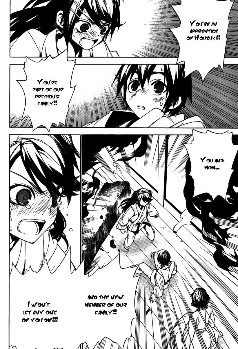 Kure-nai Chapter 23 page 23 - Chapter 23: Evil Omen