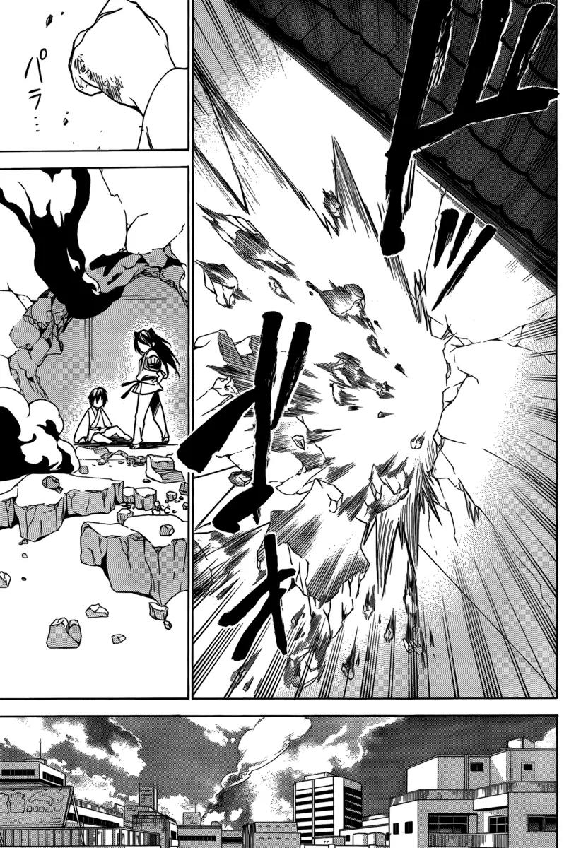 Kure-nai Chapter 23 page 24 - Chapter 23: Evil Omen