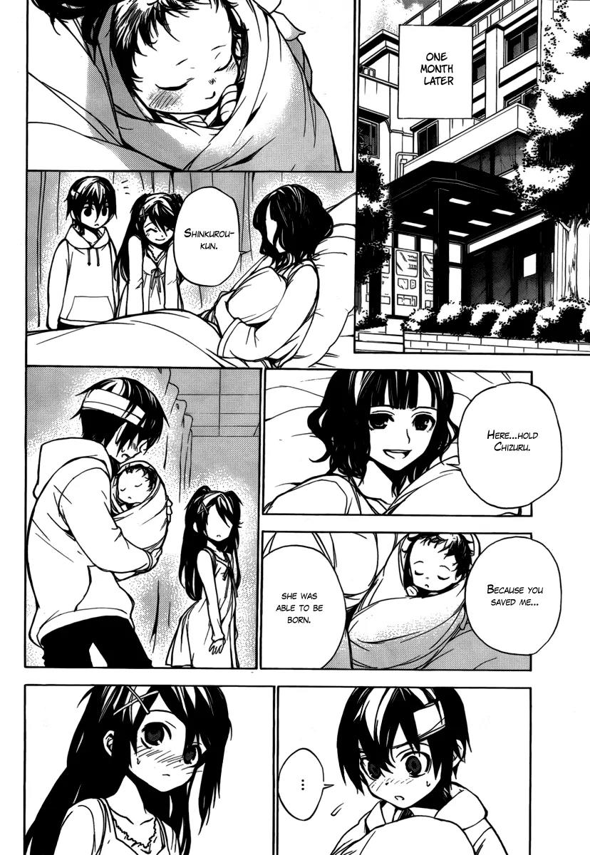 Kure-nai Chapter 23 page 25 - Chapter 23: Evil Omen