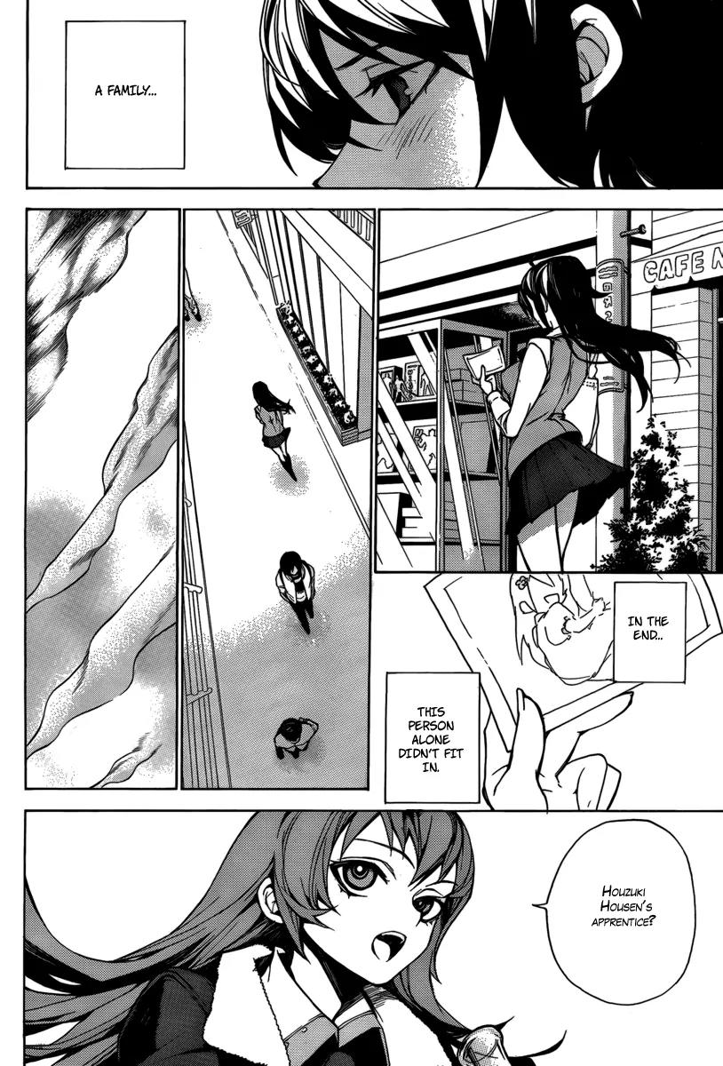 Kure-nai Chapter 23 page 27 - Chapter 23: Evil Omen