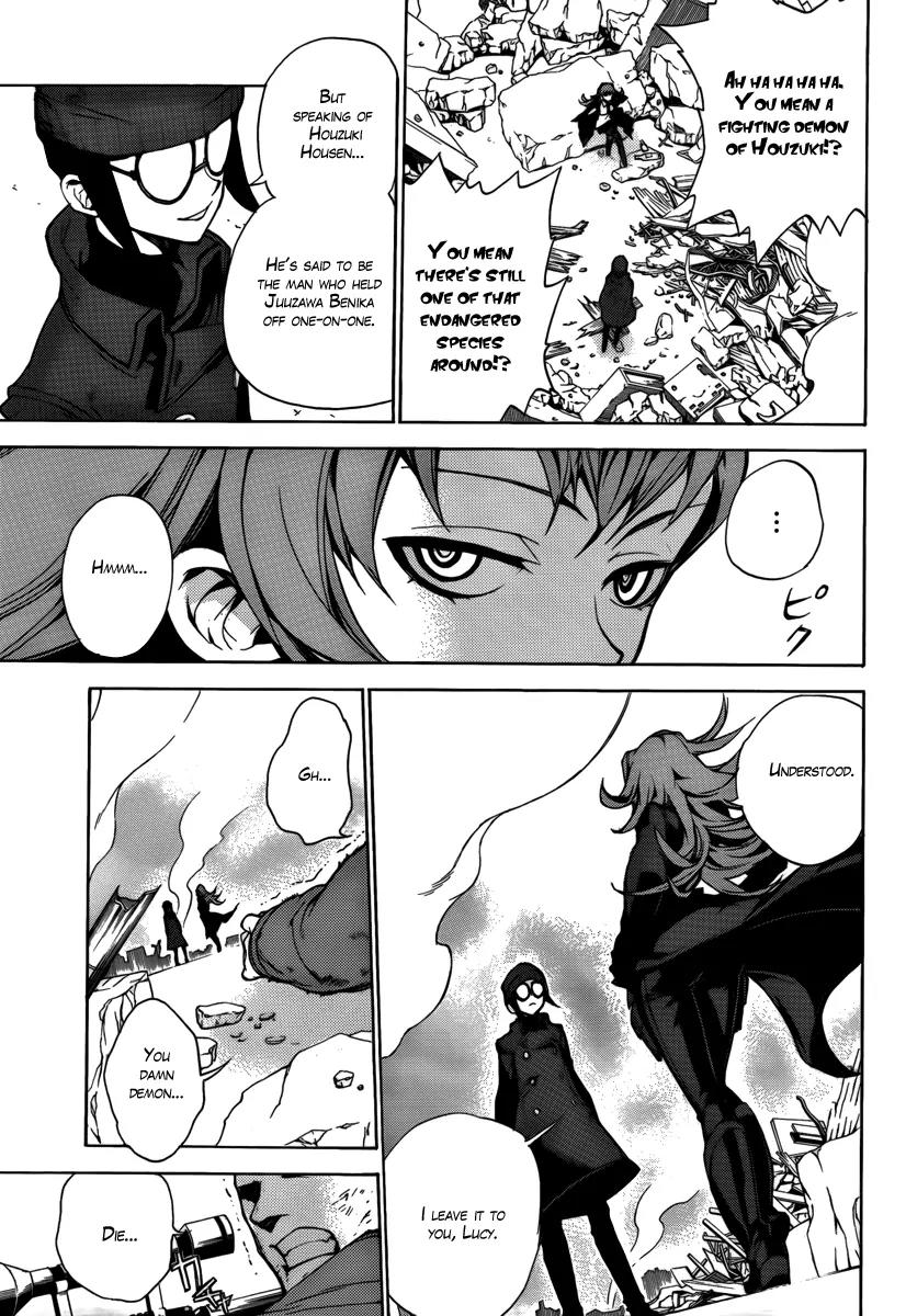 Kure-nai Chapter 23 page 28 - Chapter 23: Evil Omen