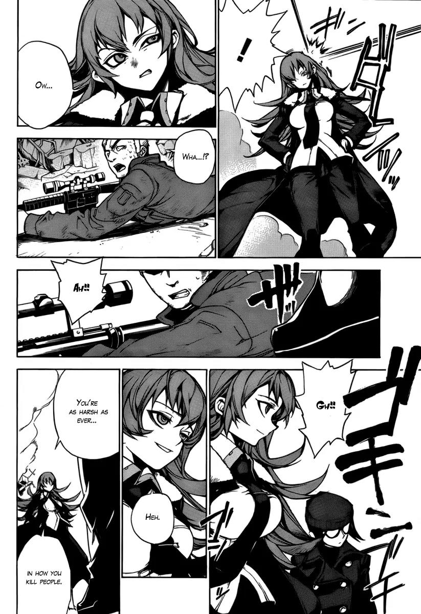 Kure-nai Chapter 23 page 29 - Chapter 23: Evil Omen