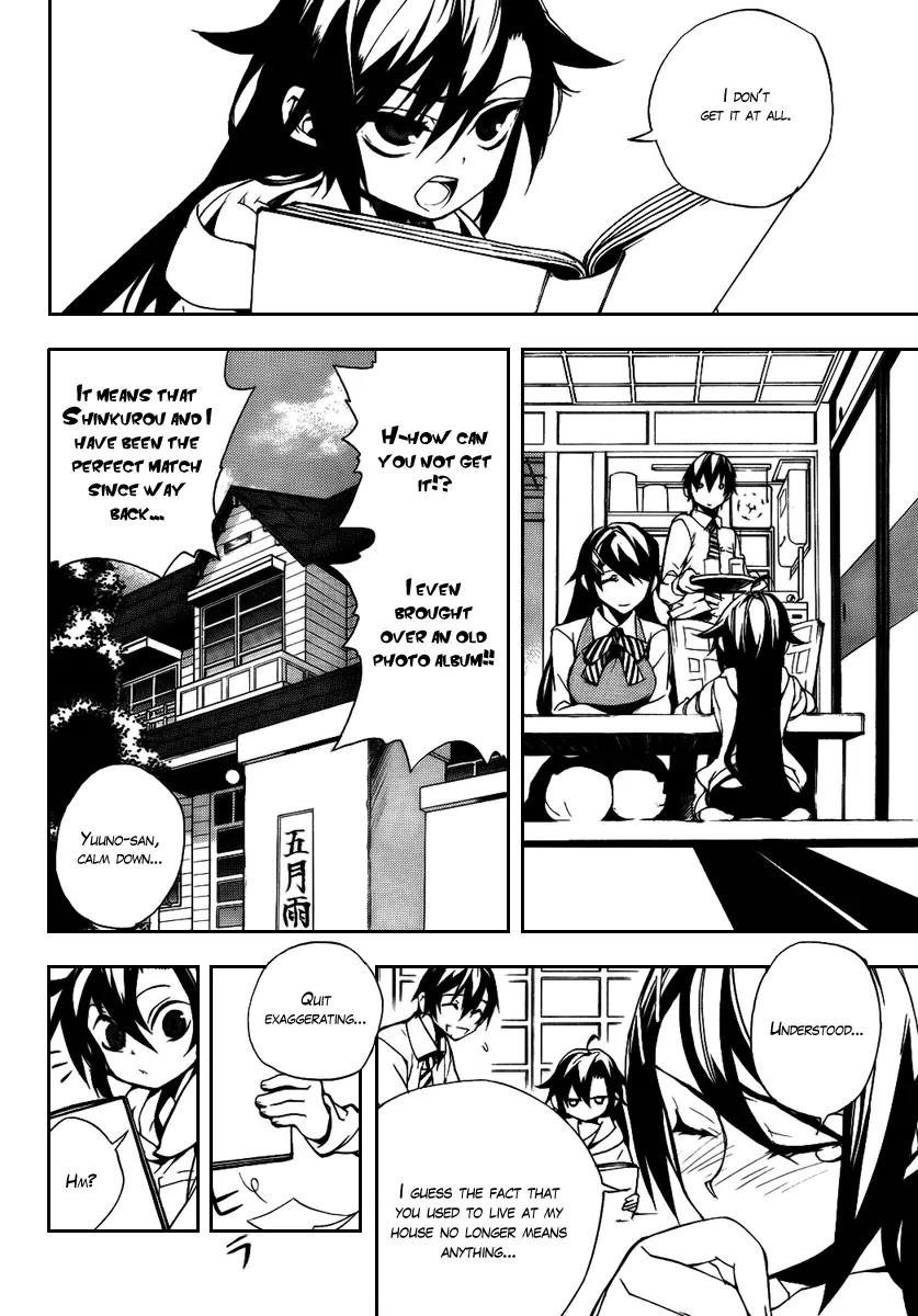 Kure-nai Chapter 23 page 3 - Chapter 23: Evil Omen