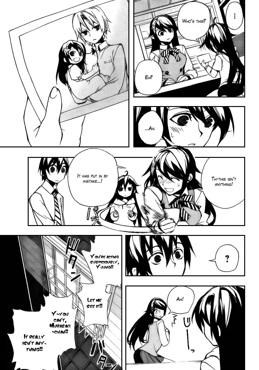 Kure-nai Chapter 23 page 4 - Chapter 23: Evil Omen